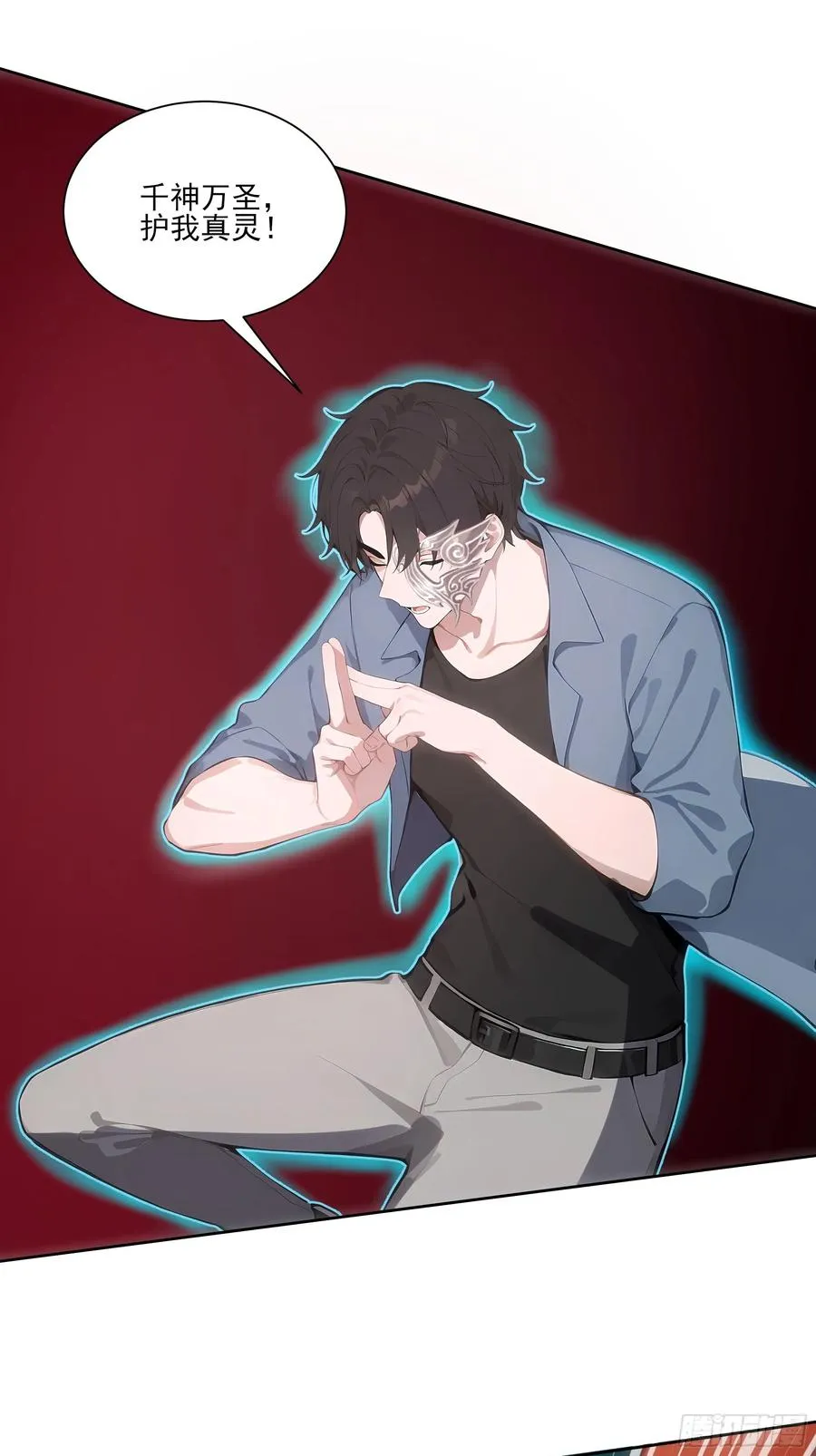 15 收服狮王！ 第21页
