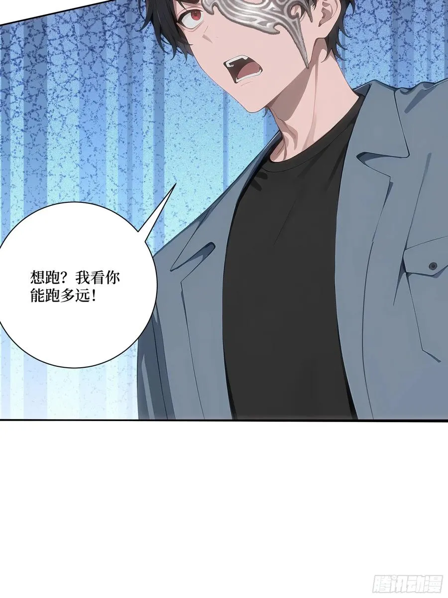 15 收服狮王！ 第30页
