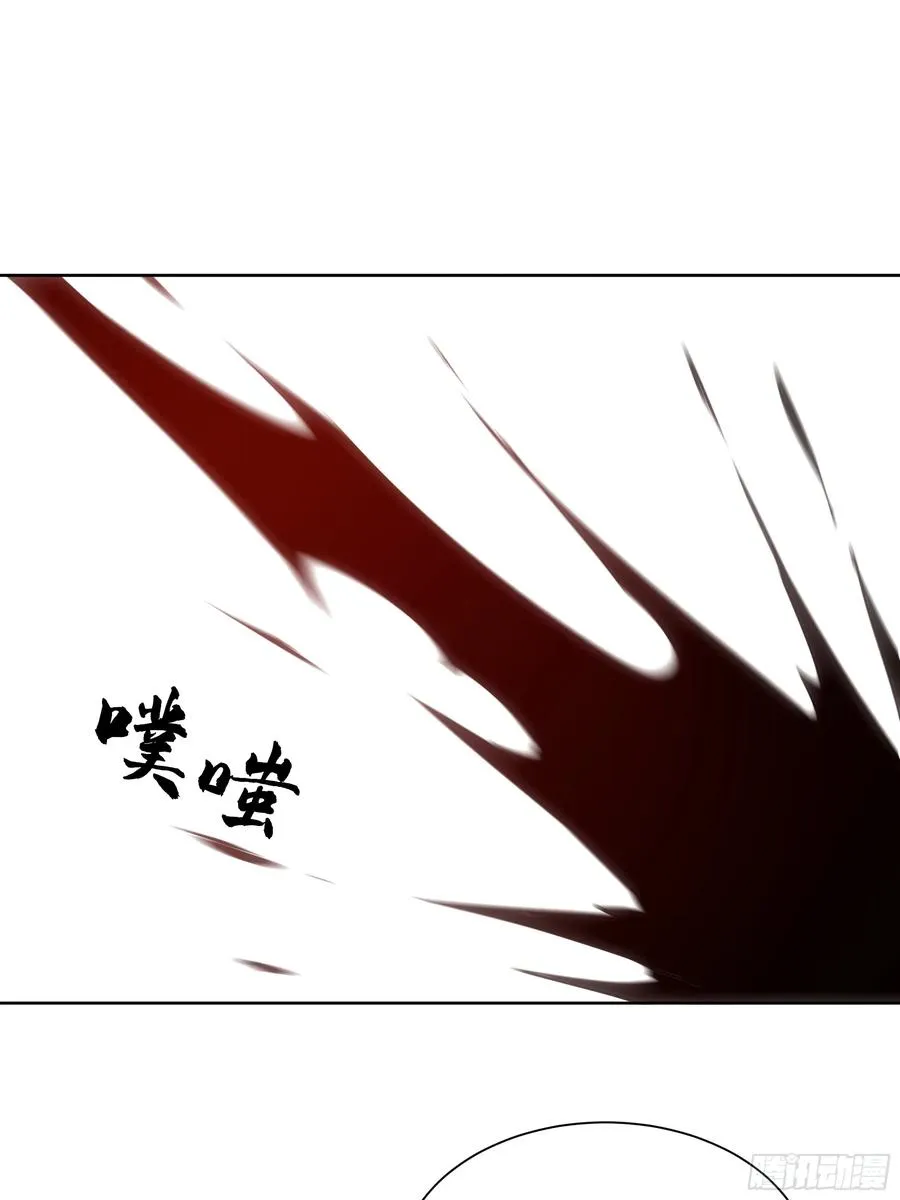 15 收服狮王！ 第41页