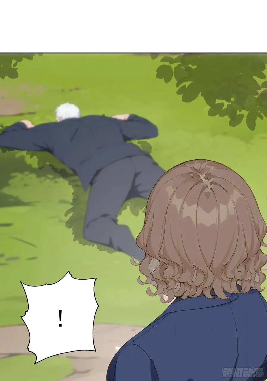 15 收服狮王！ 第48页