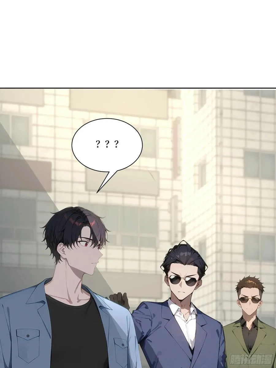 15 收服狮王！ 第56页