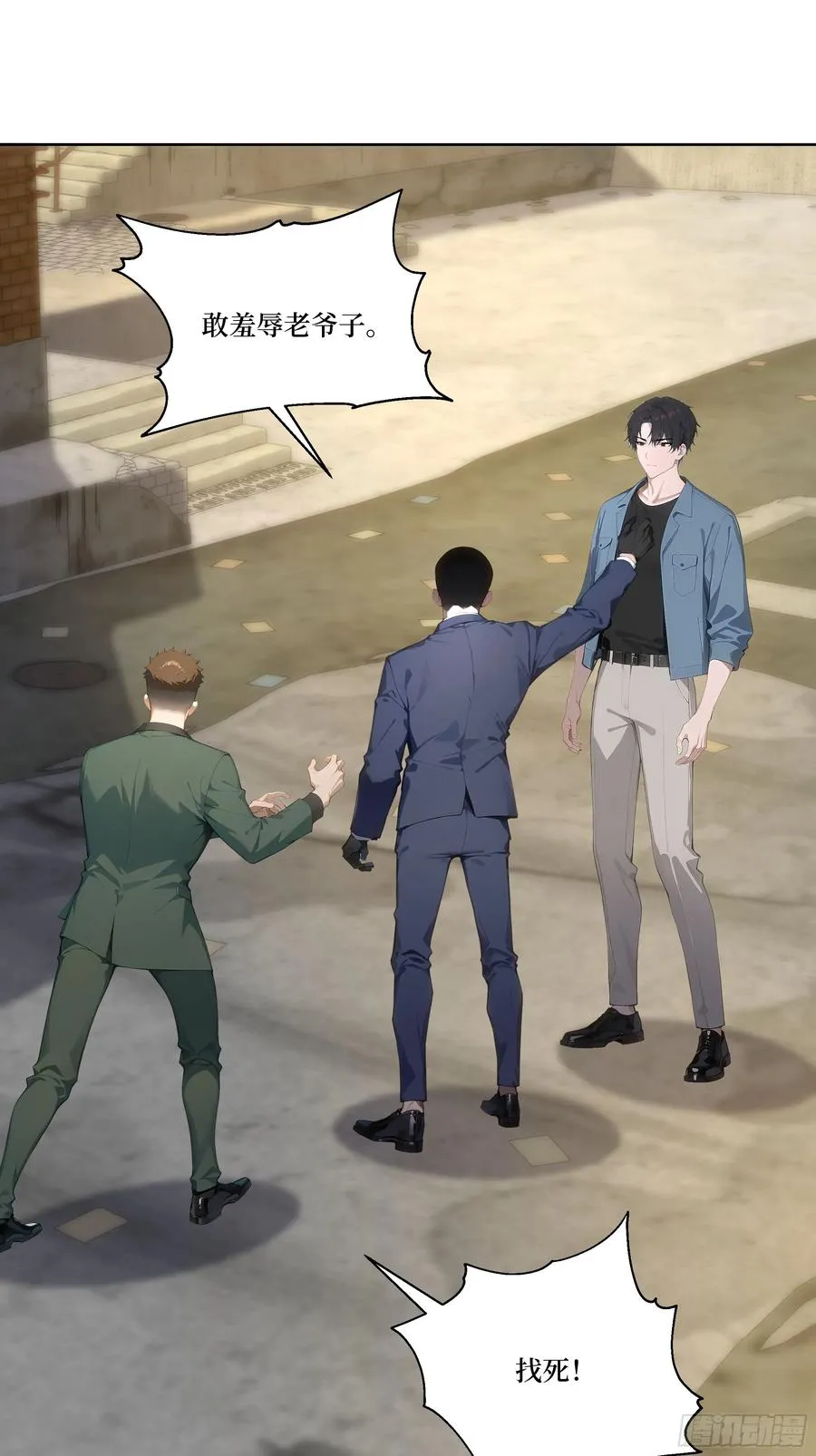 15 收服狮王！ 第62页