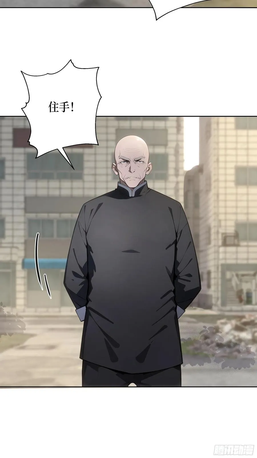 15 收服狮王！ 第63页