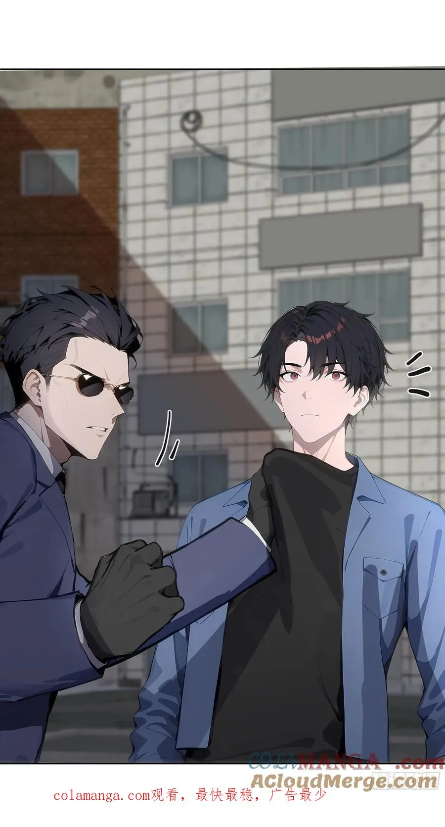 15 收服狮王！ 第64页