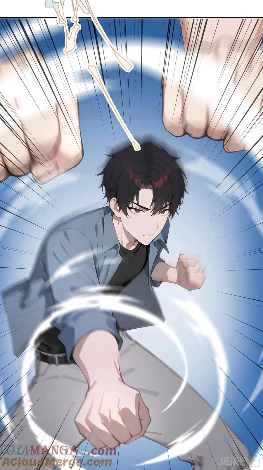 16 护法！ 第10页