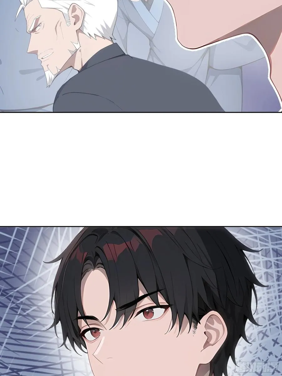 16 护法！ 第27页