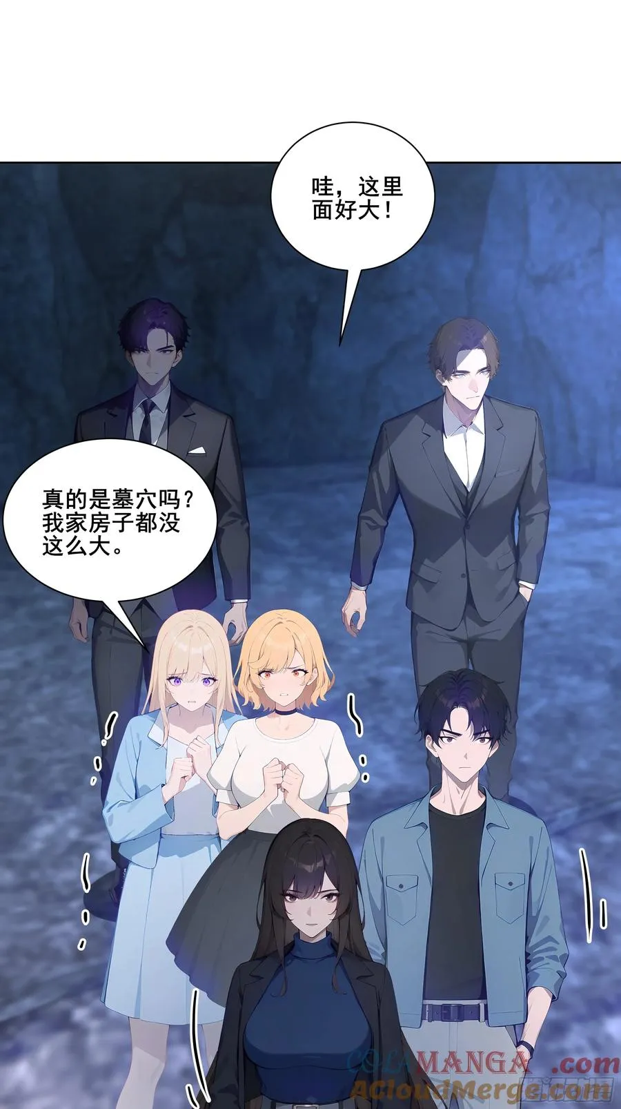 16 护法！ 第43页