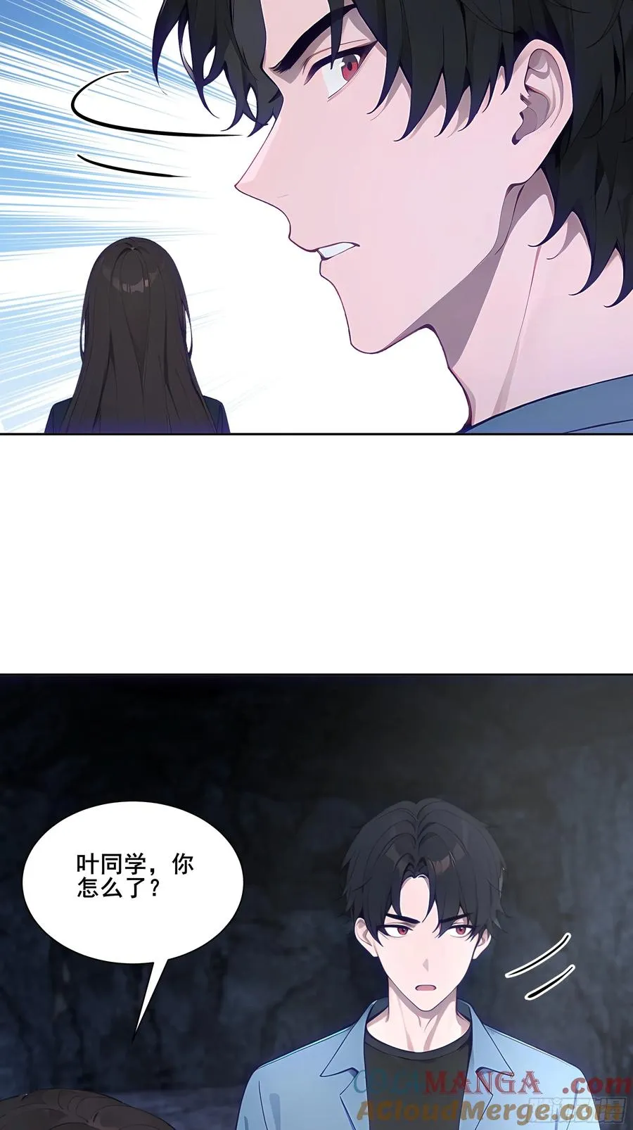 16 护法！ 第46页