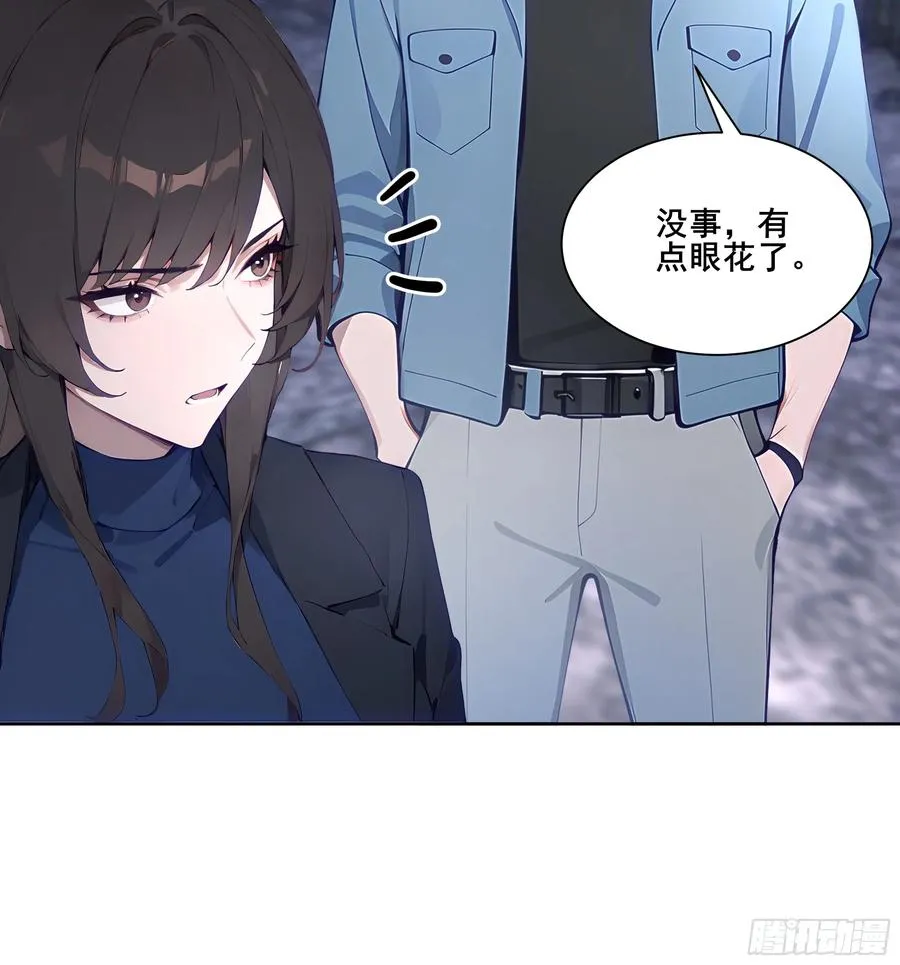 16 护法！ 第47页