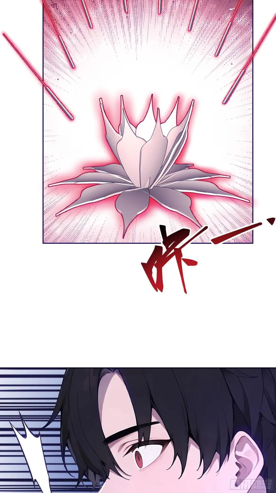 16 护法！ 第50页