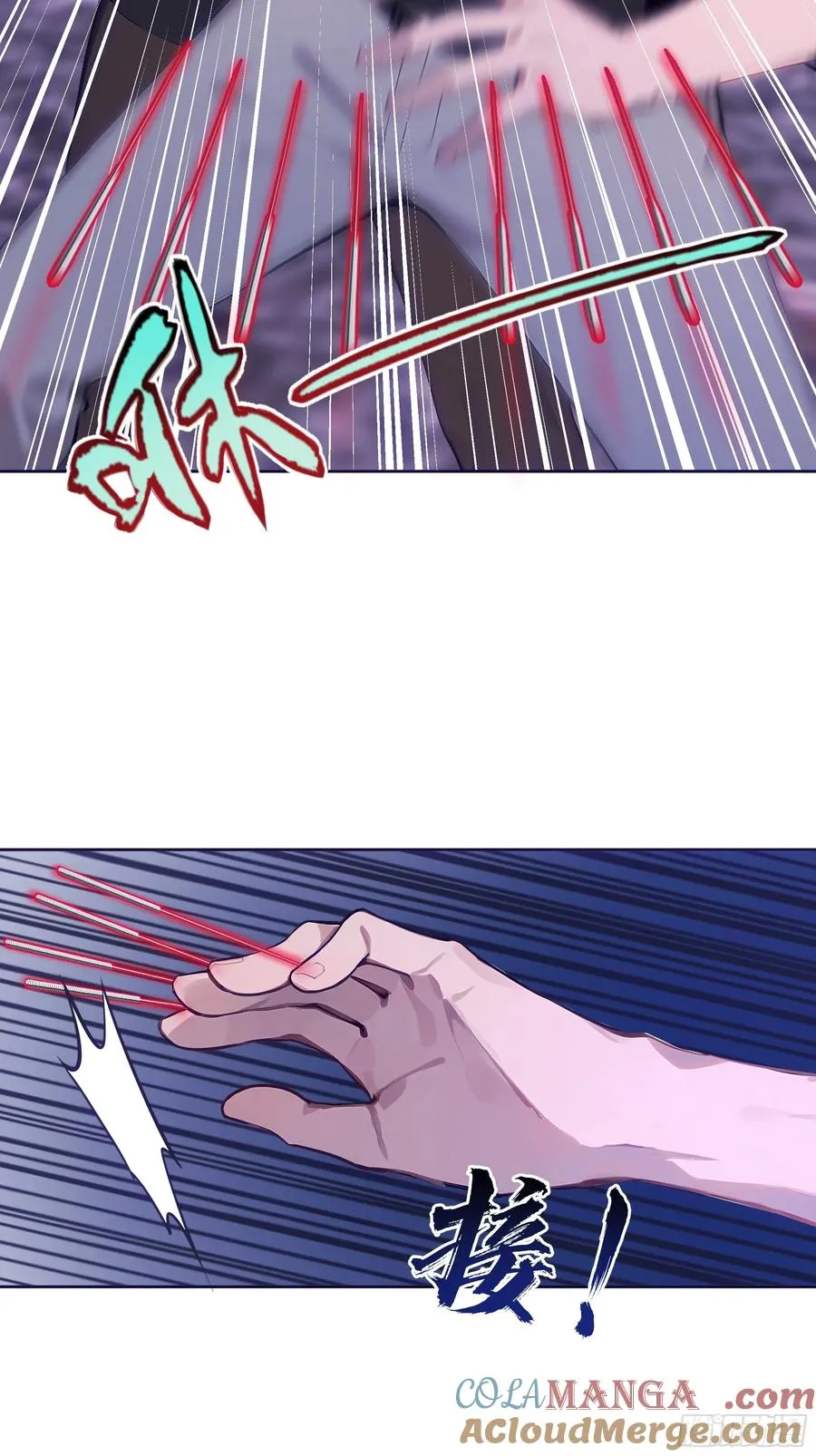 16 护法！ 第52页