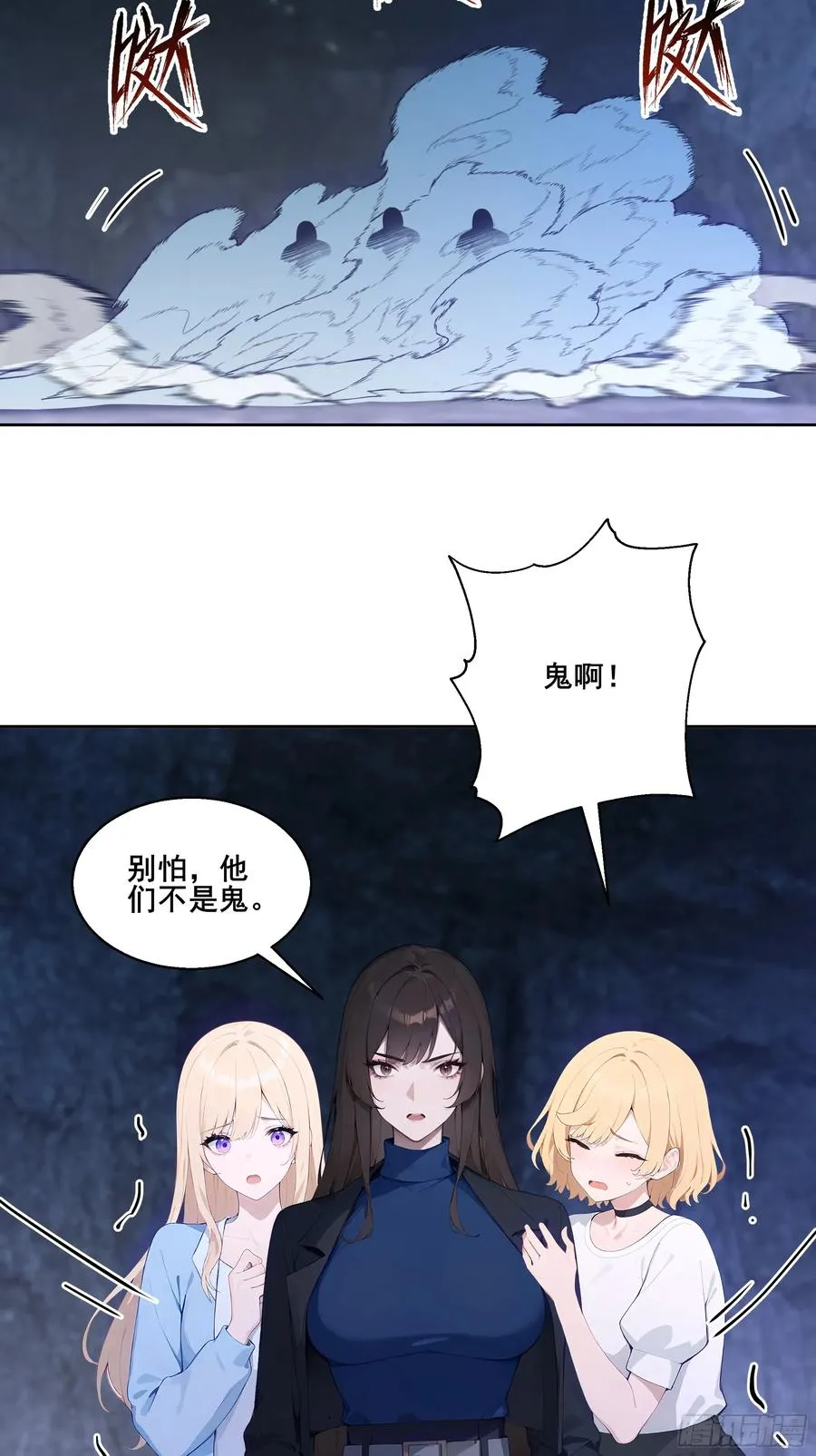 16 护法！ 第56页