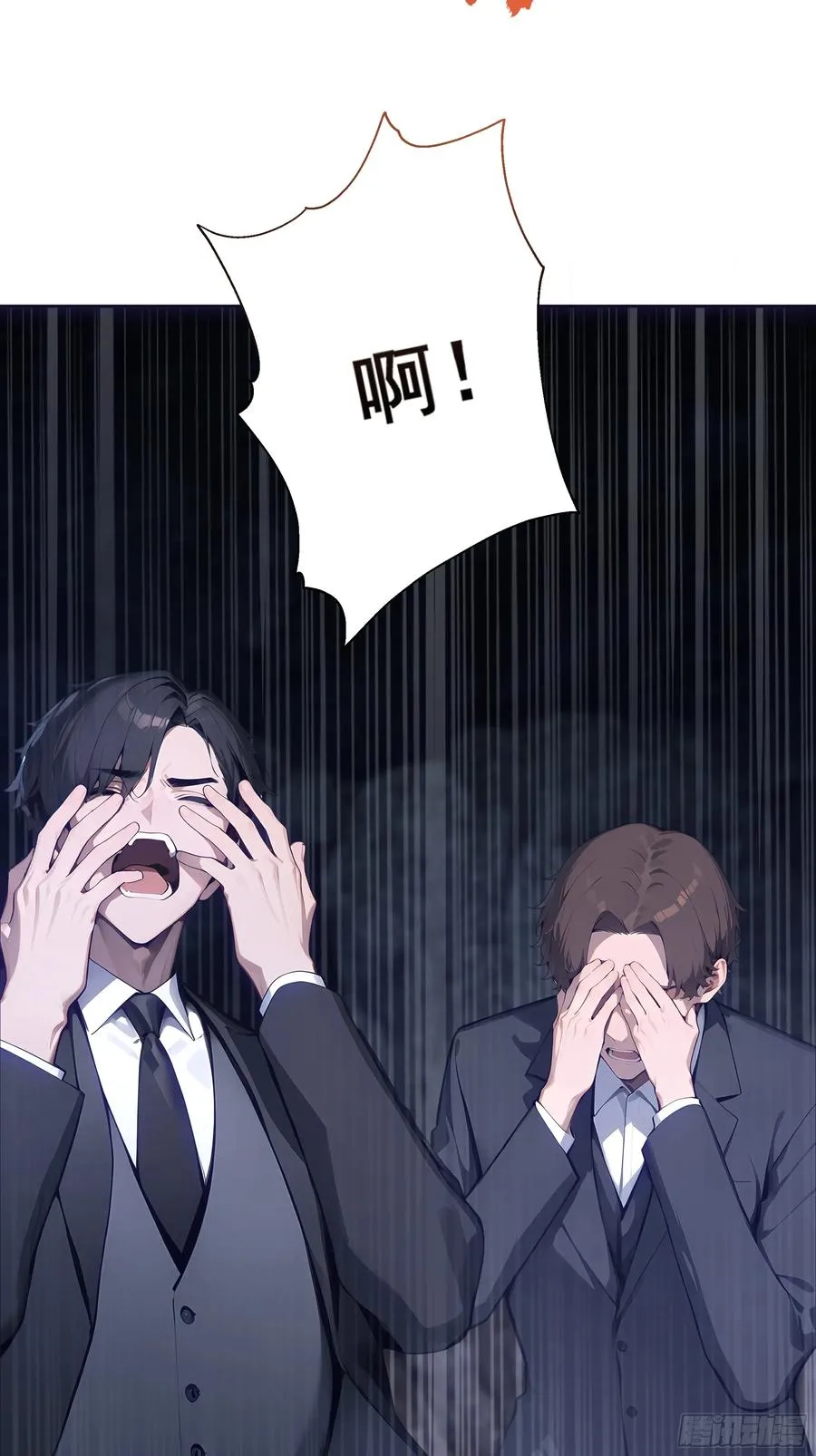 16 护法！ 第63页