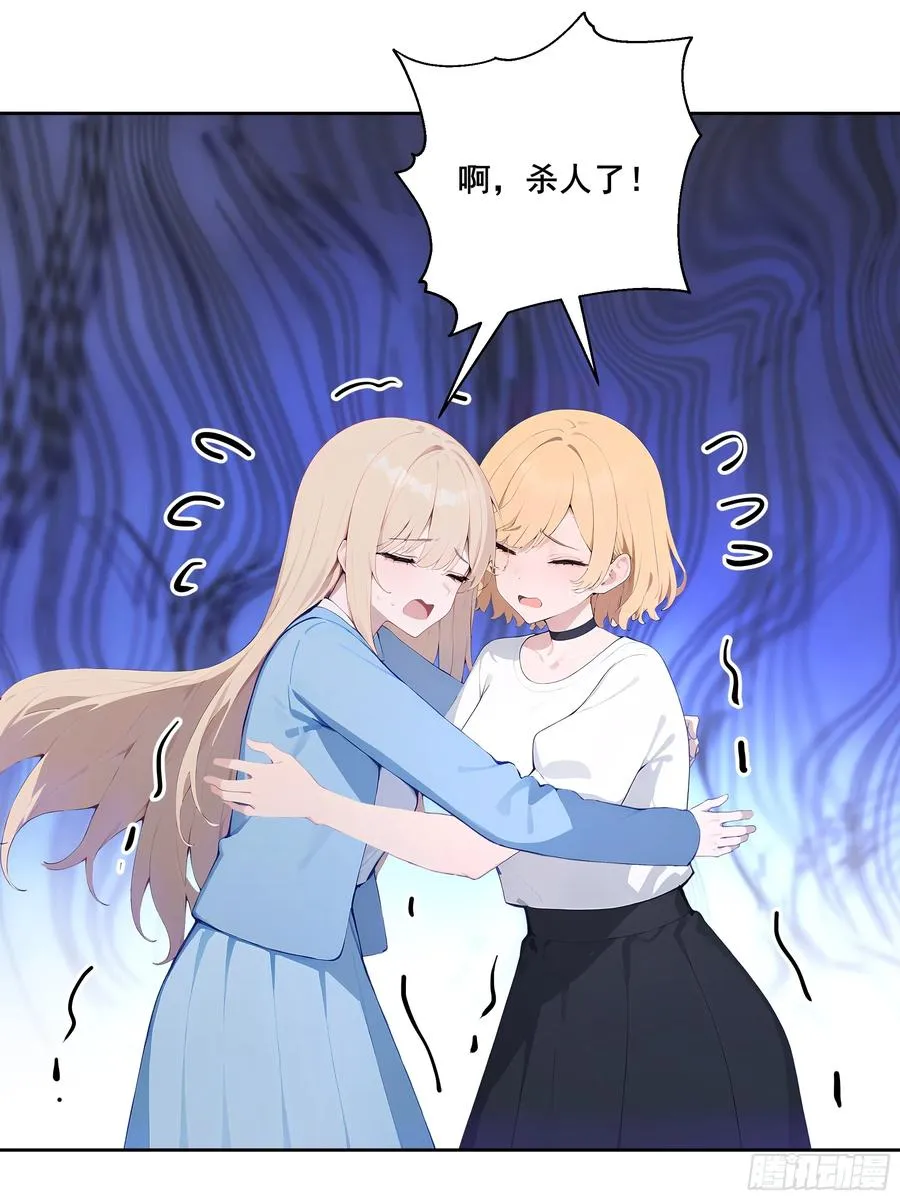17 拘魂灯！ 第3页