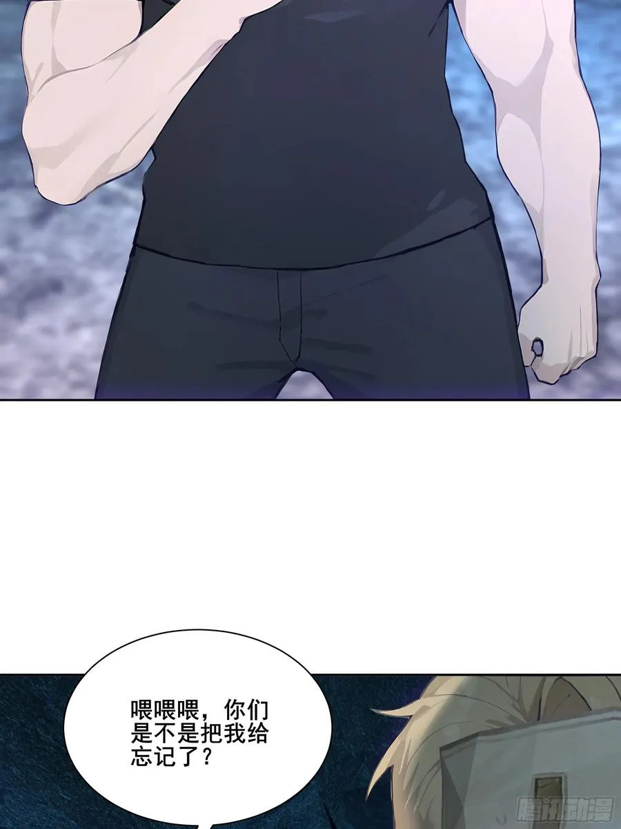 17 拘魂灯！ 第6页