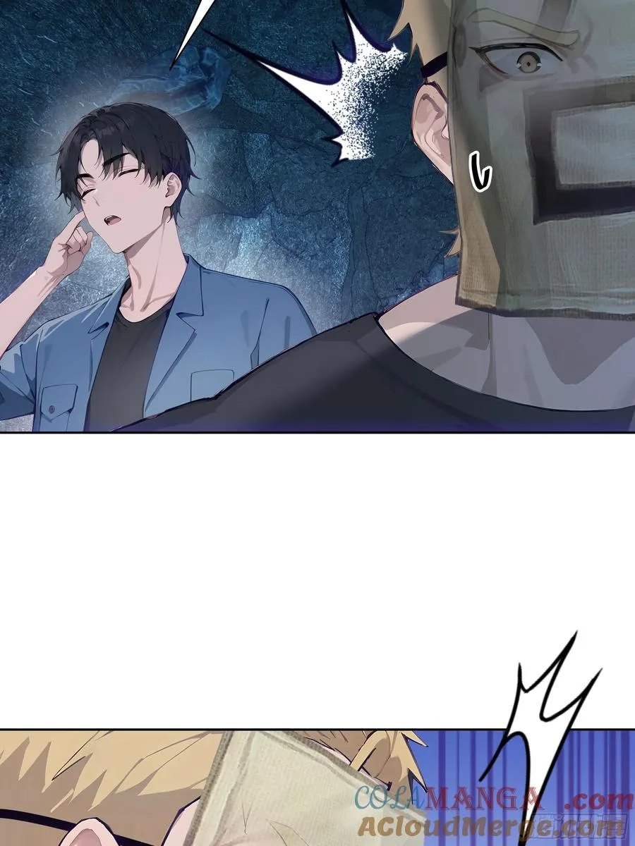 17 拘魂灯！ 第7页