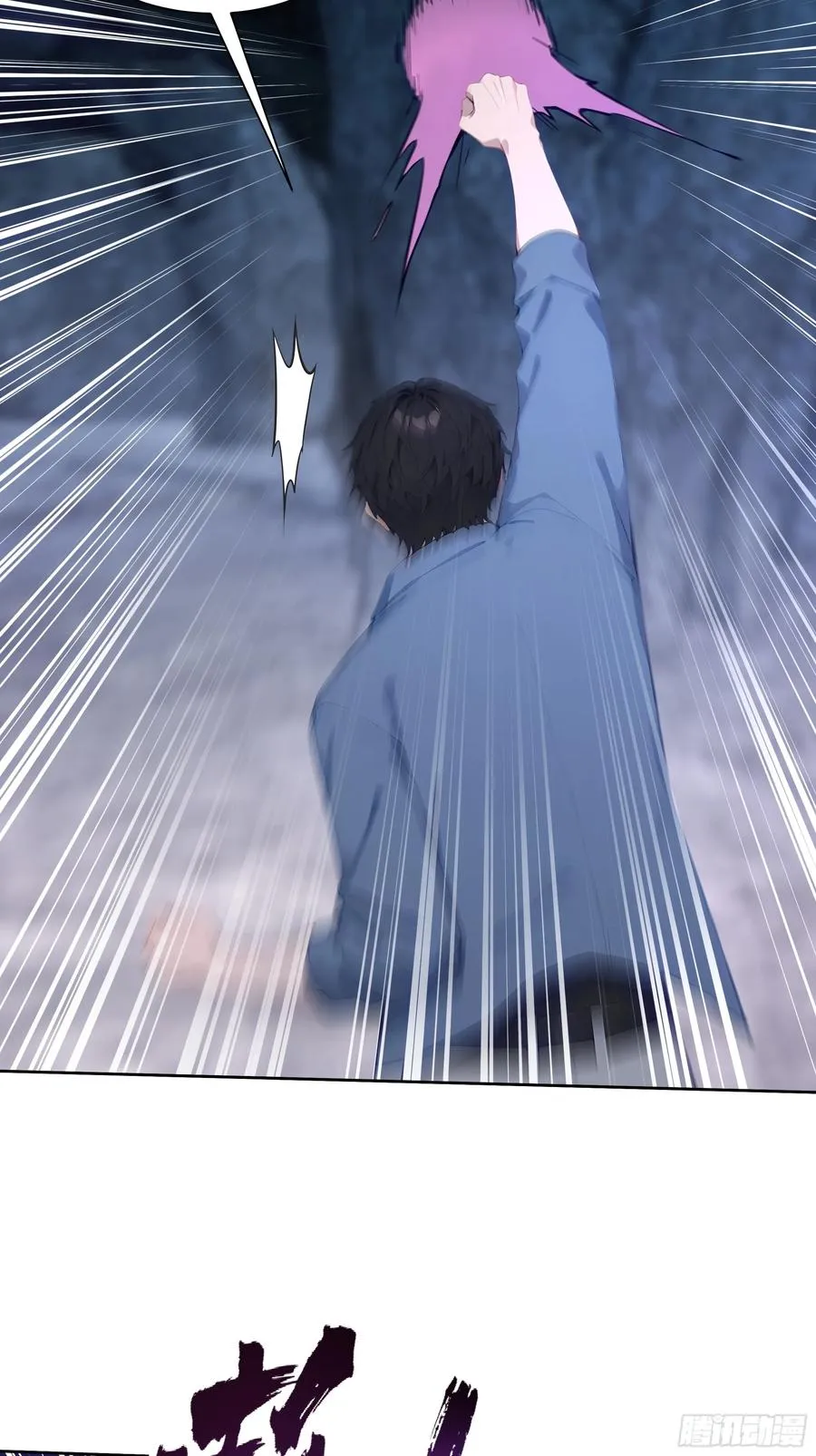 17 拘魂灯！ 第12页
