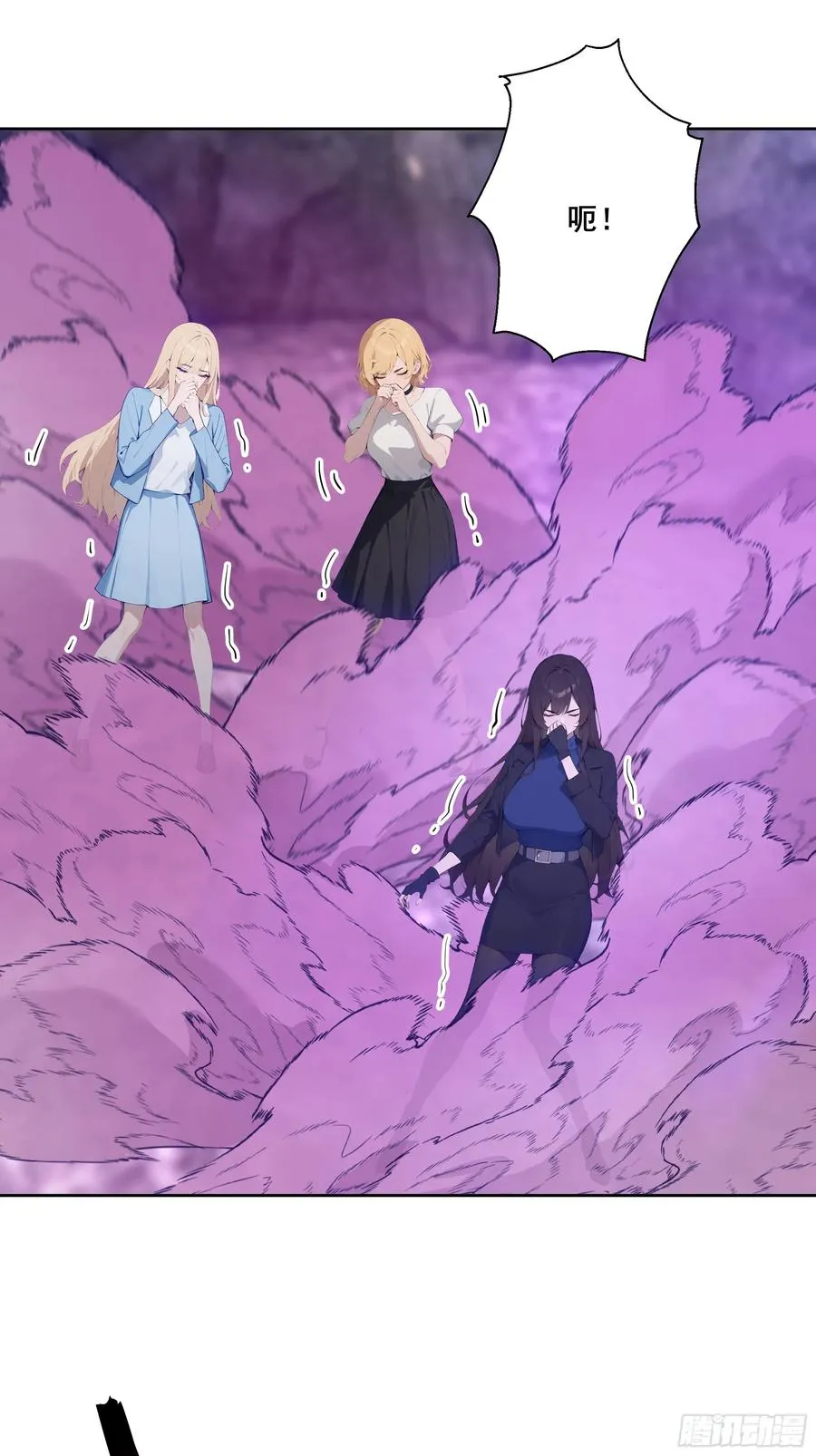 17 拘魂灯！ 第15页