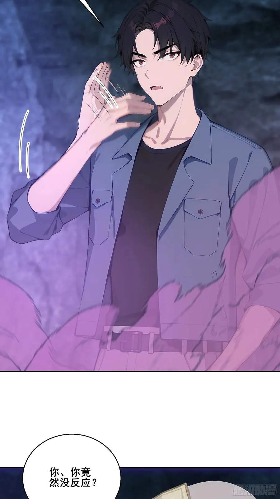 17 拘魂灯！ 第17页