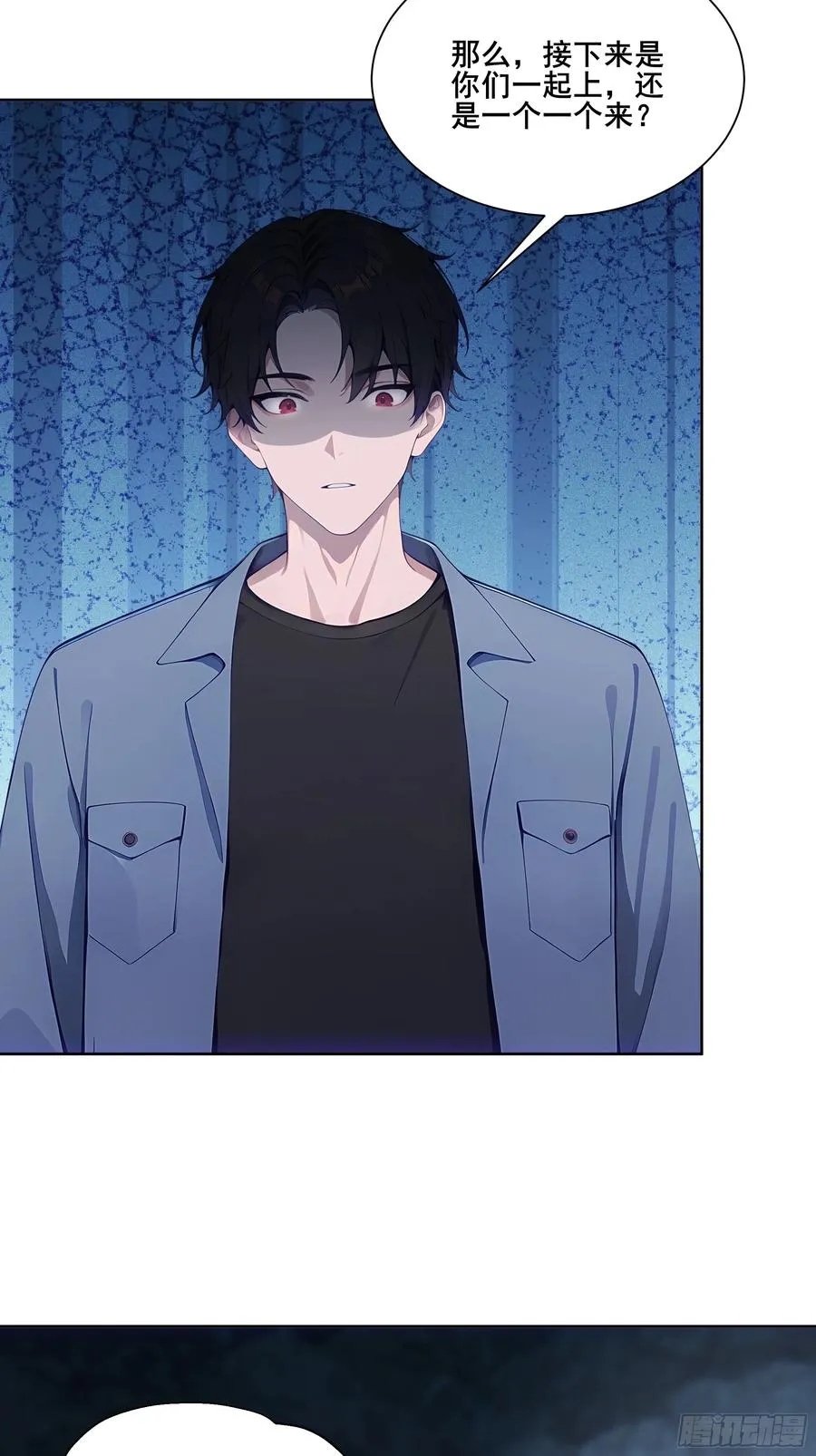 17 拘魂灯！ 第26页