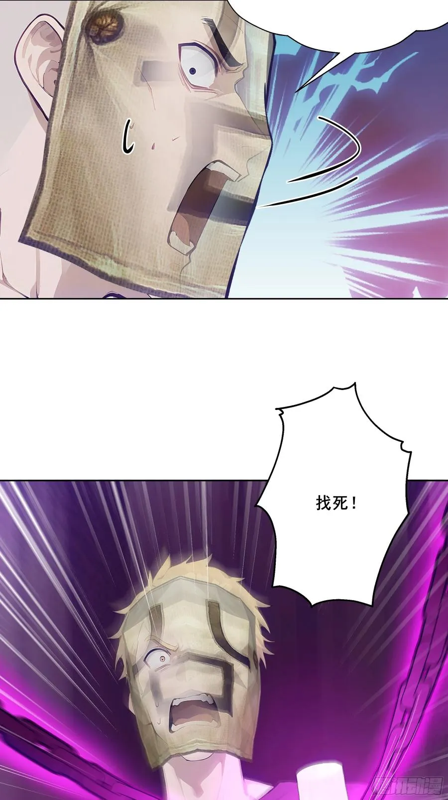 17 拘魂灯！ 第36页