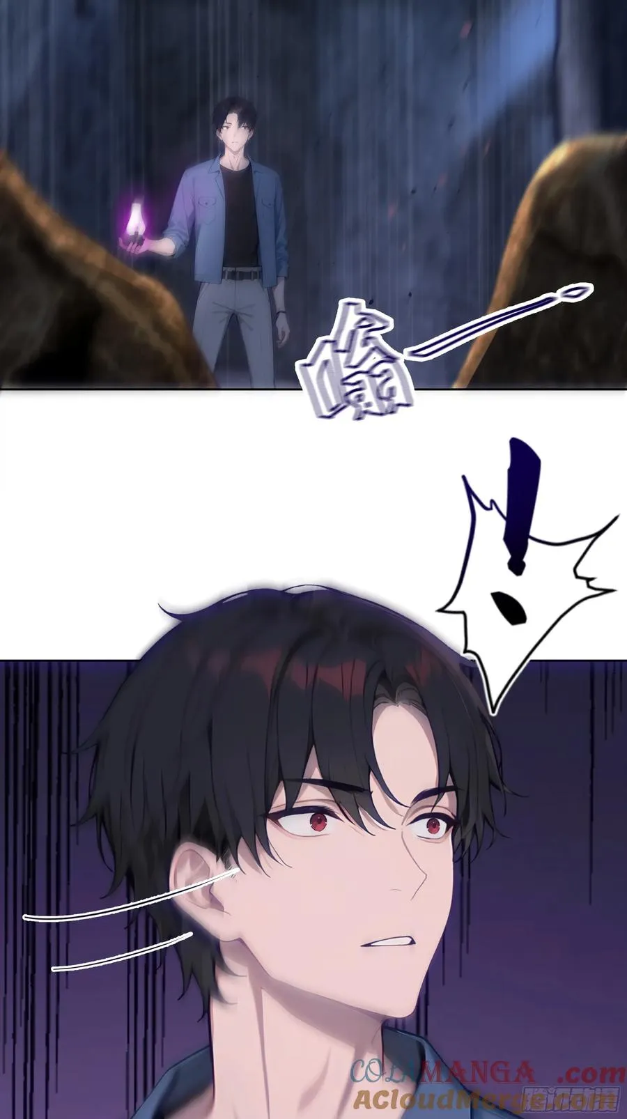 17 拘魂灯！ 第52页