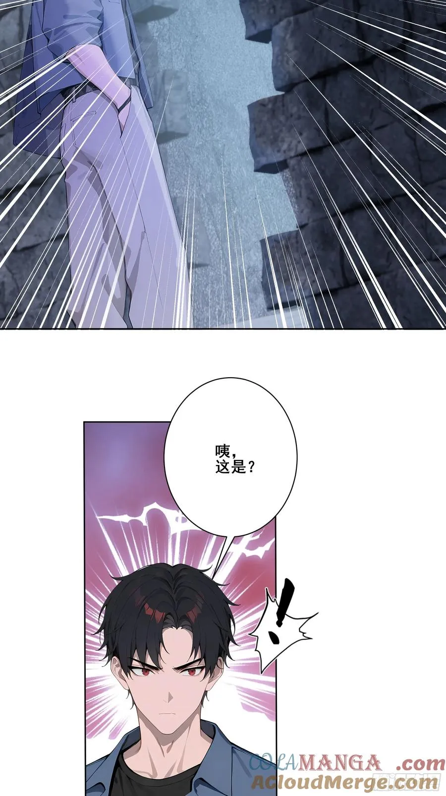 18 雷法异象！ 第13页