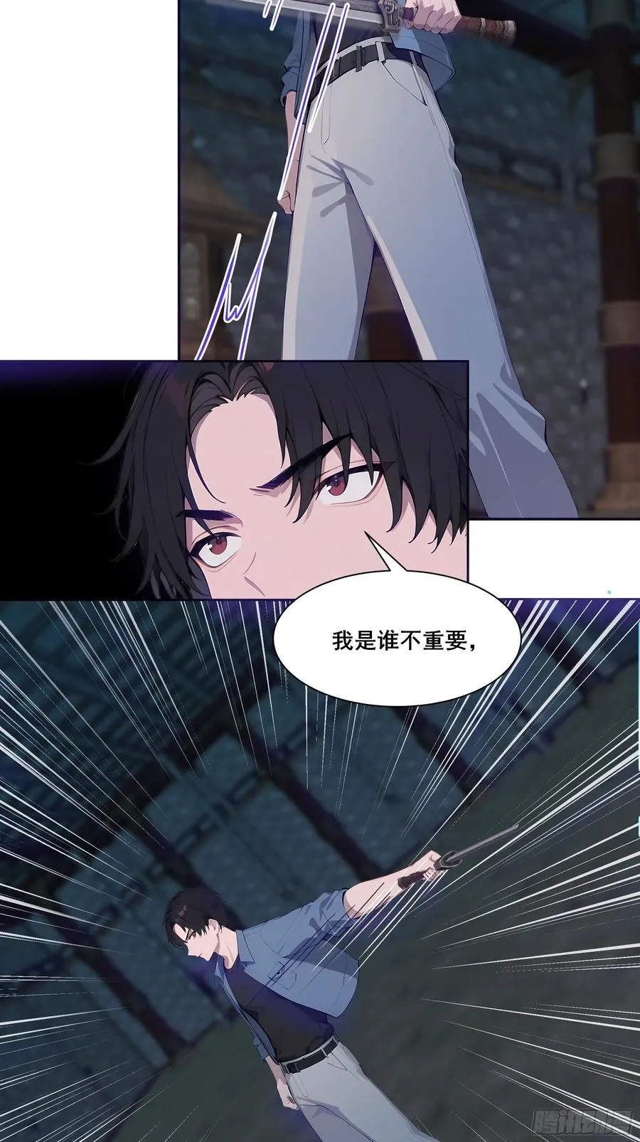 18 雷法异象！ 第42页