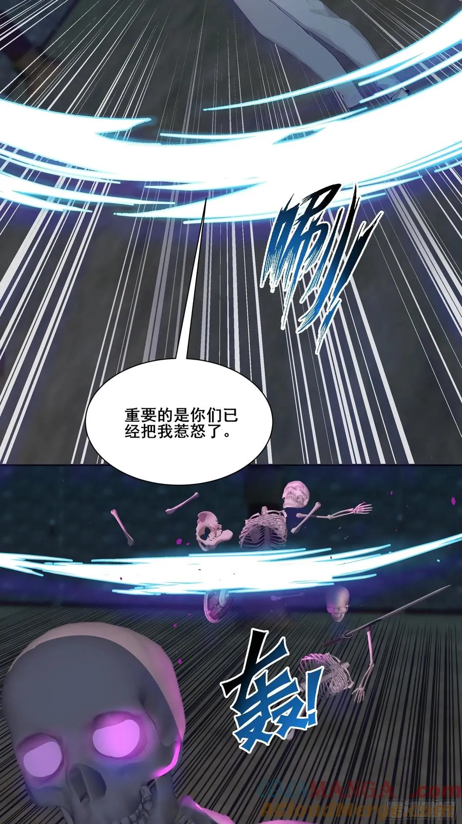 18 雷法异象！ 第43页