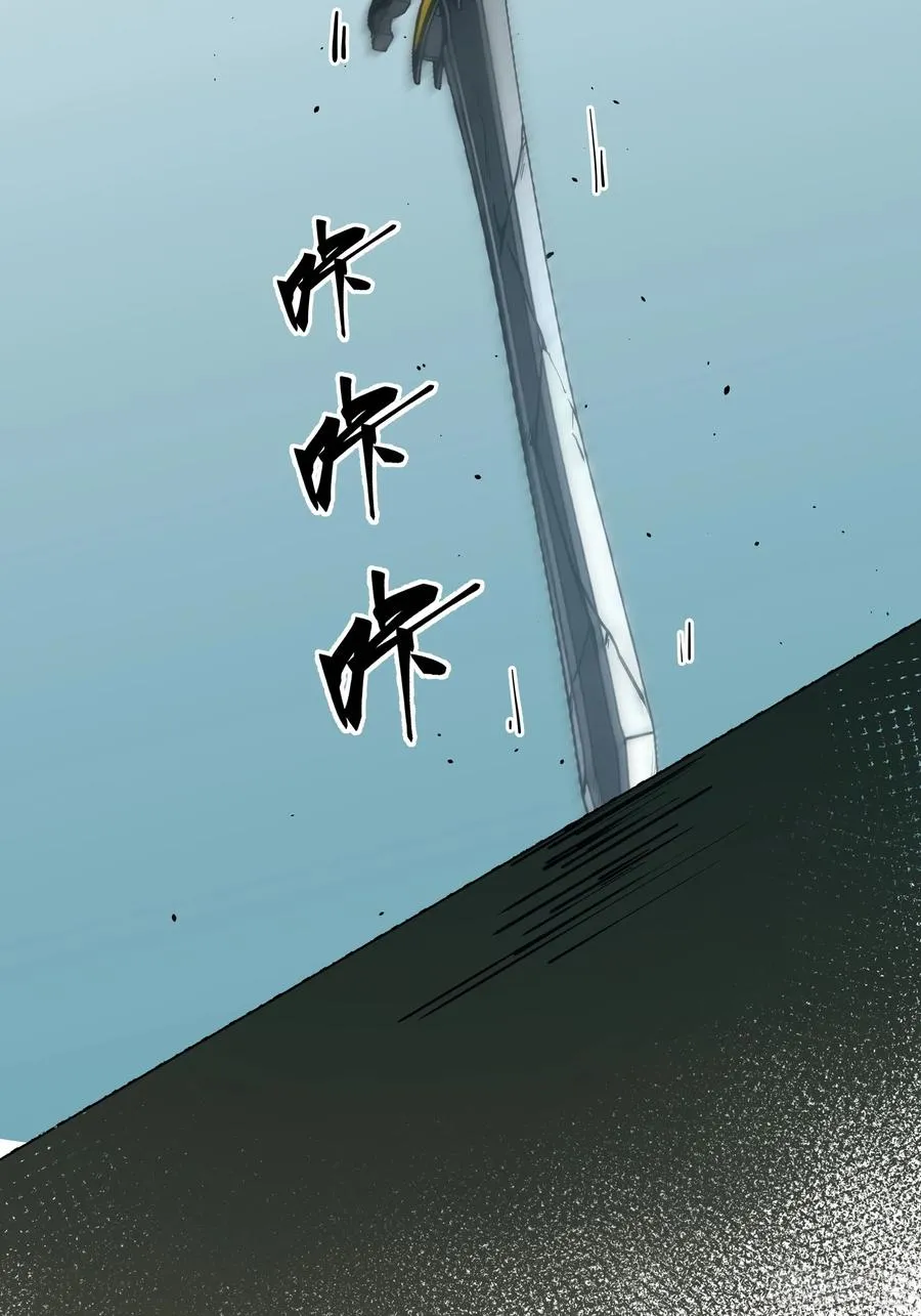 18 雷法异象！ 第48页