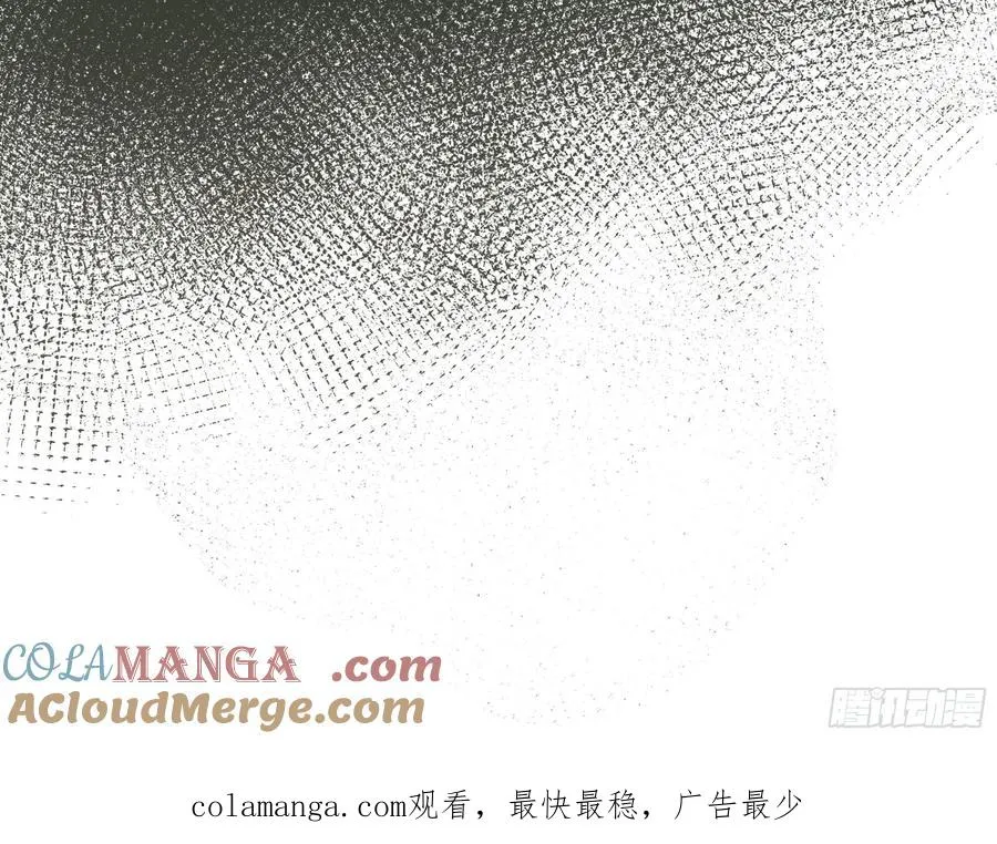 18 雷法异象！ 第49页