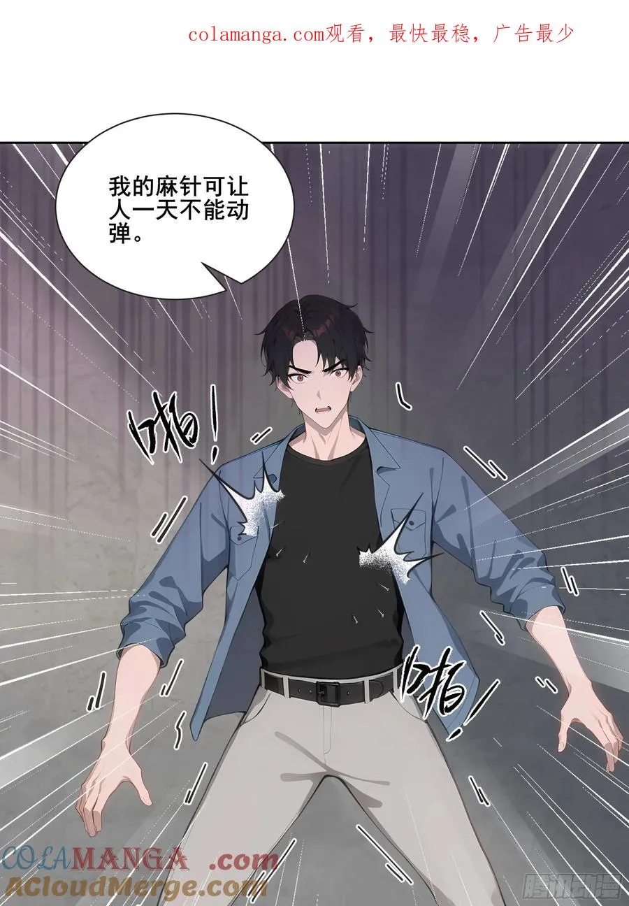19 雷剑！ 第1页