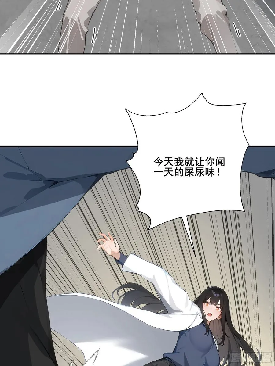 19 雷剑！ 第2页