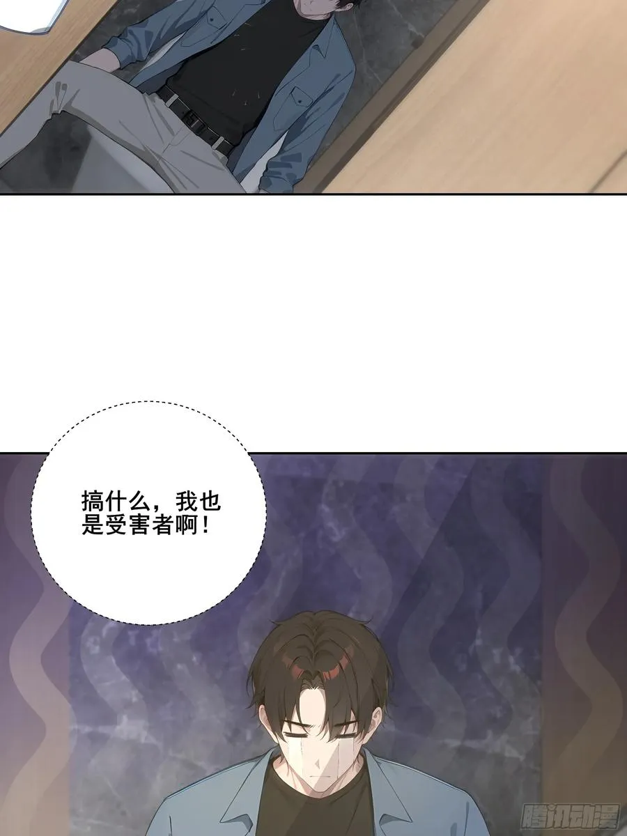 19 雷剑！ 第5页