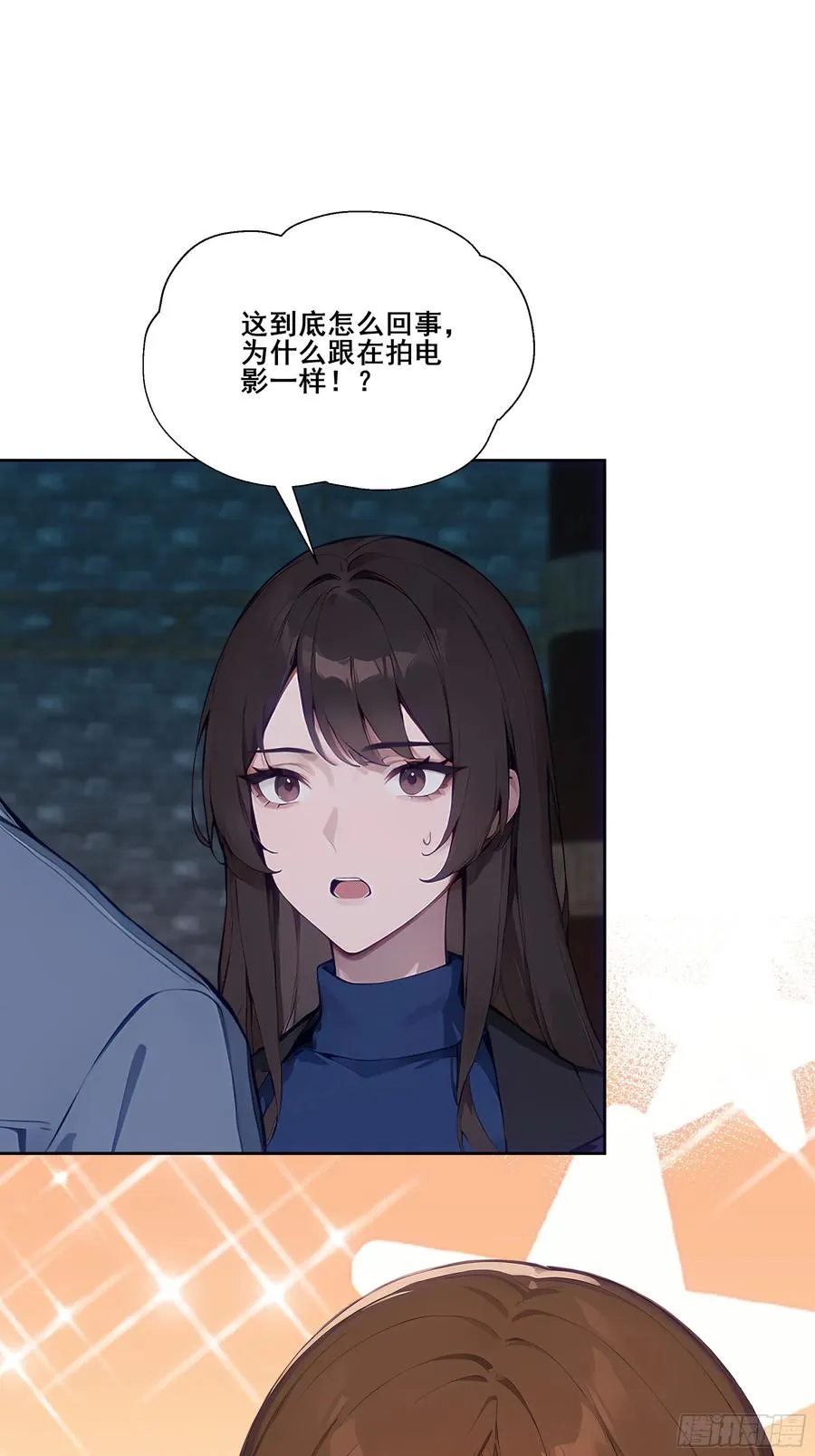 19 雷剑！ 第14页