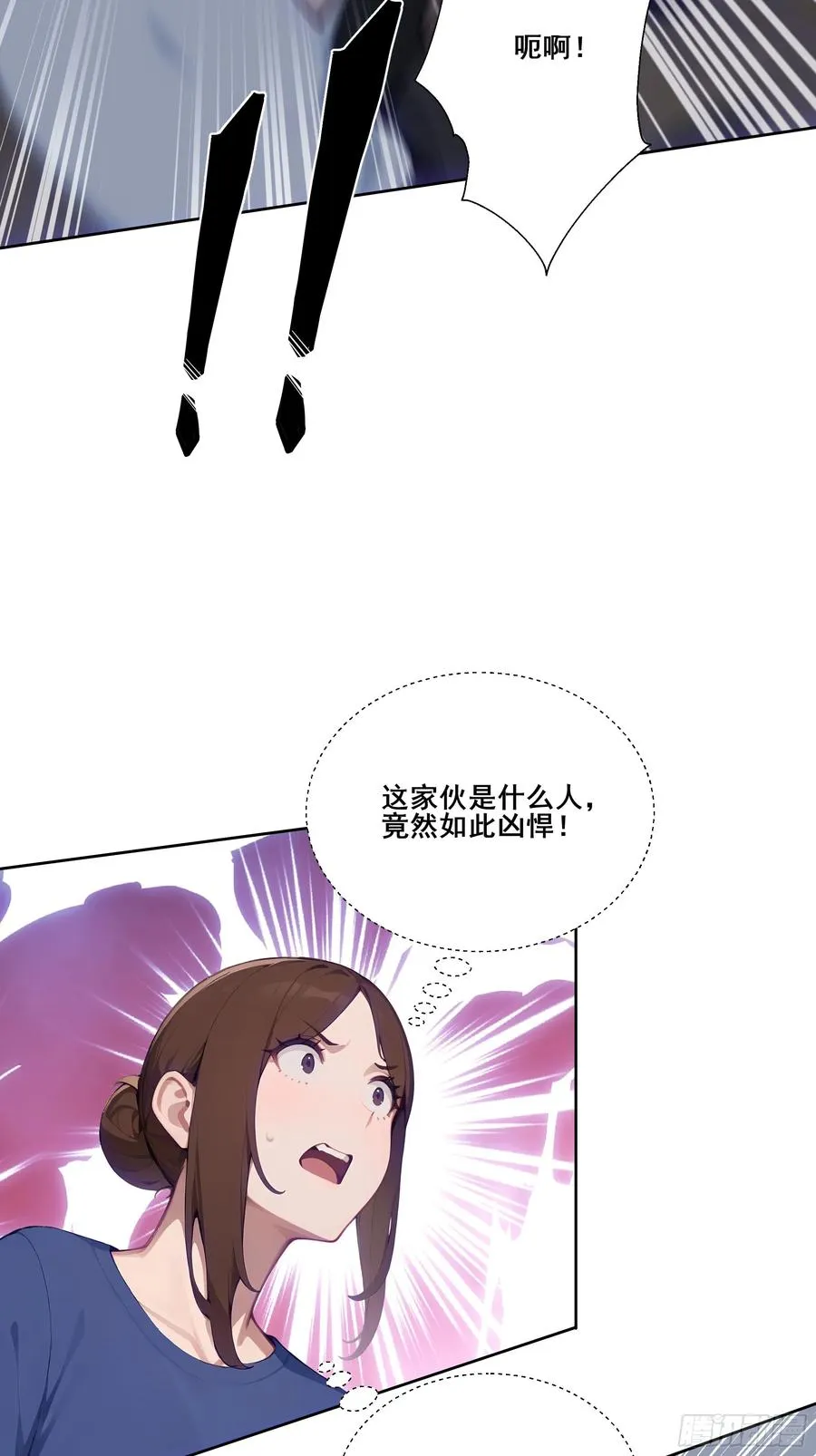 19 雷剑！ 第24页