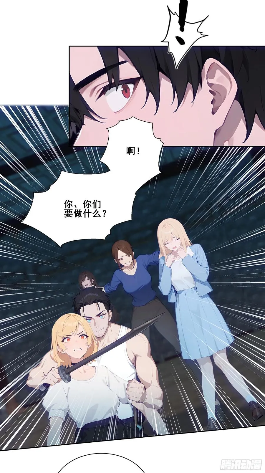19 雷剑！ 第26页