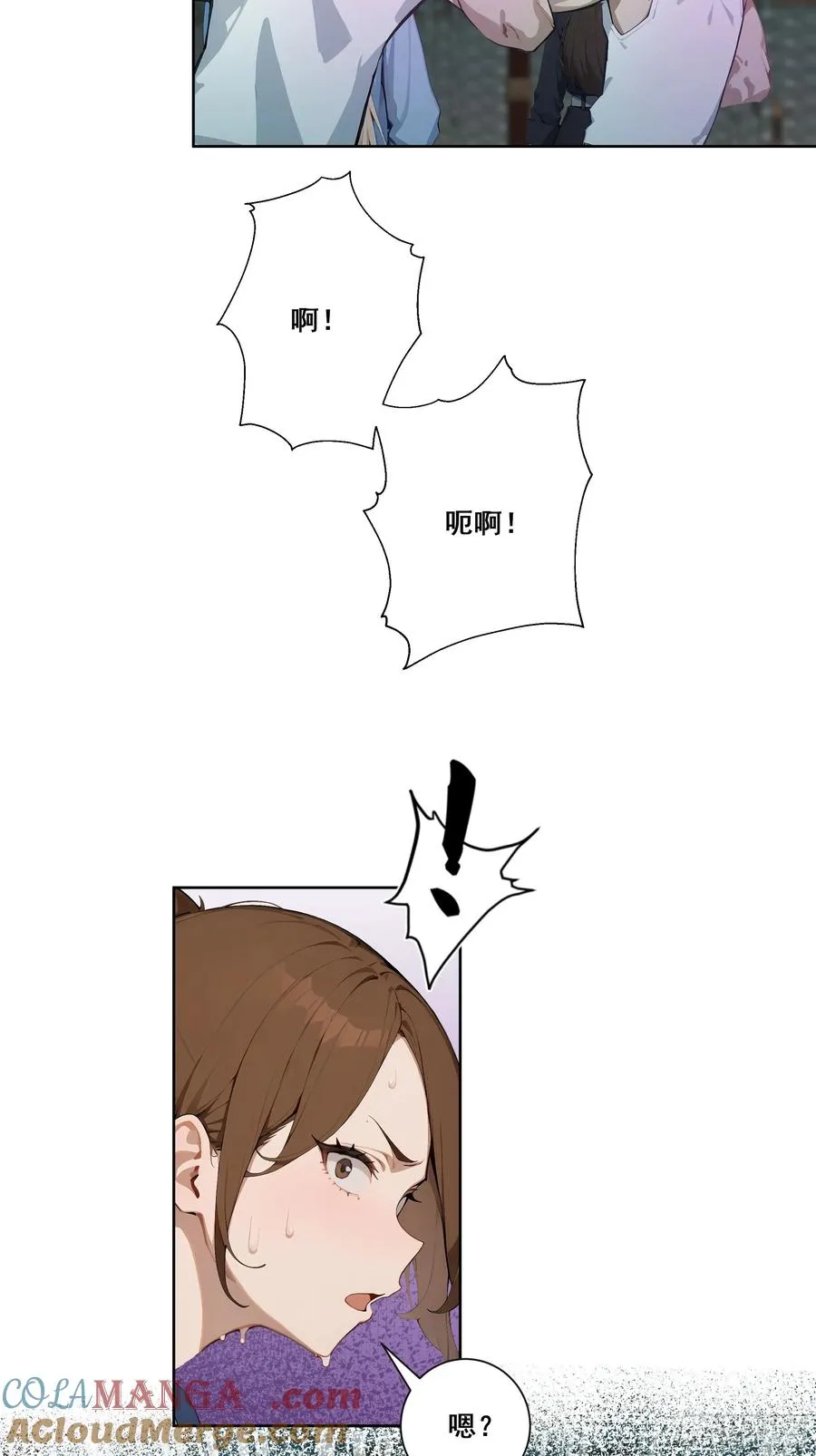 19 雷剑！ 第34页