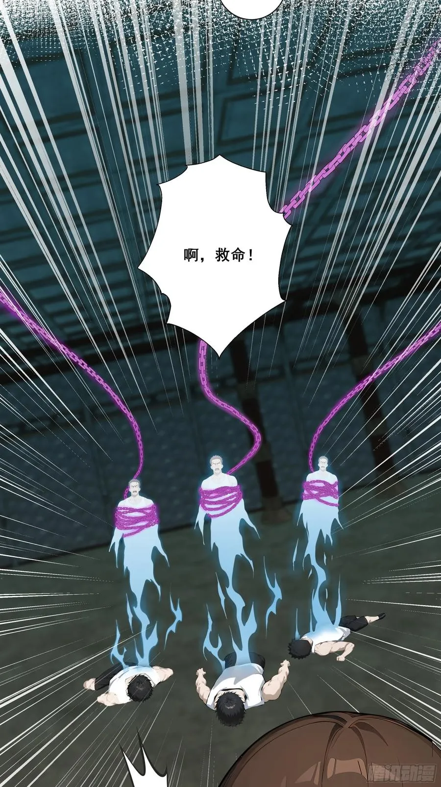 19 雷剑！ 第35页