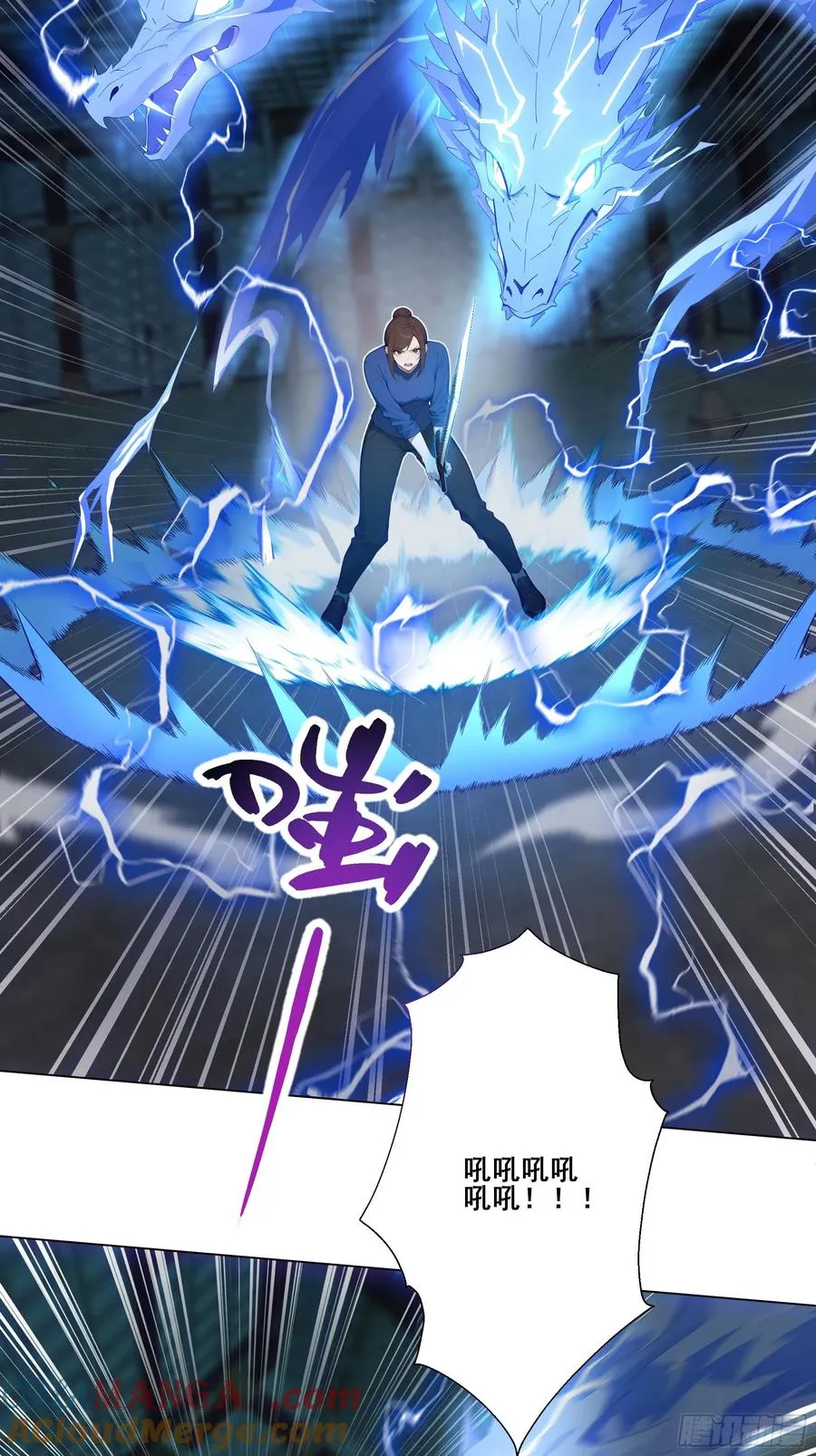19 雷剑！ 第40页