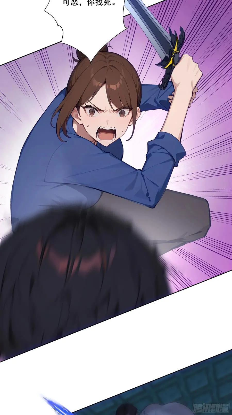 19 雷剑！ 第47页