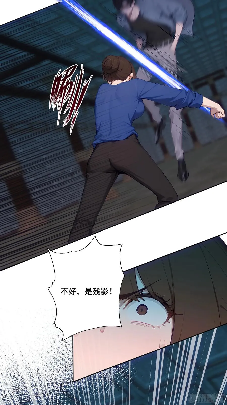 19 雷剑！ 第48页