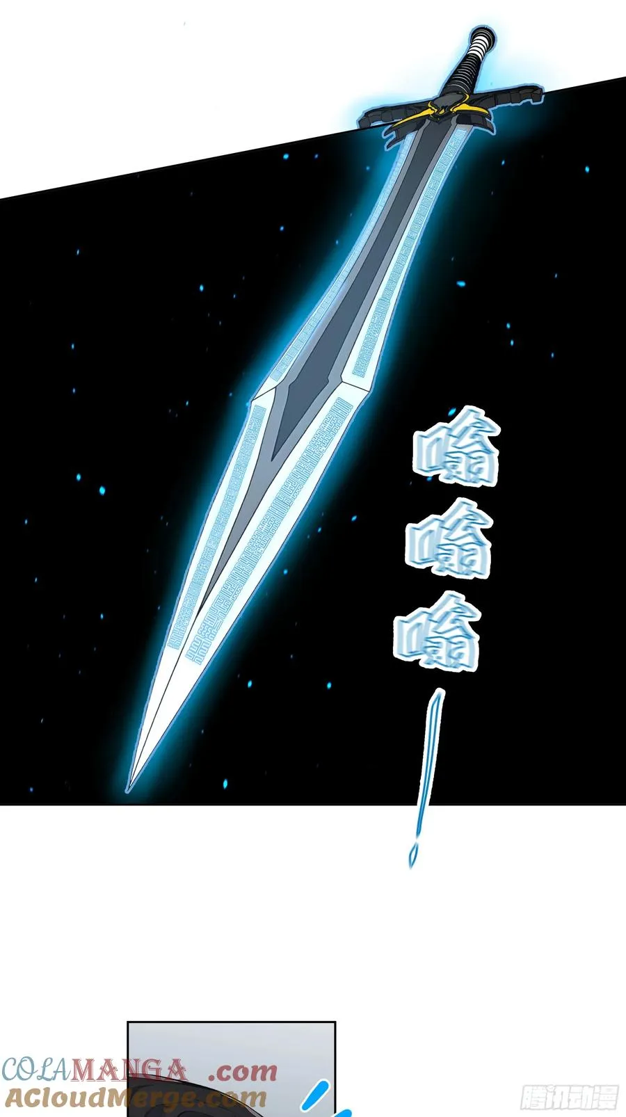 19 雷剑！ 第58页