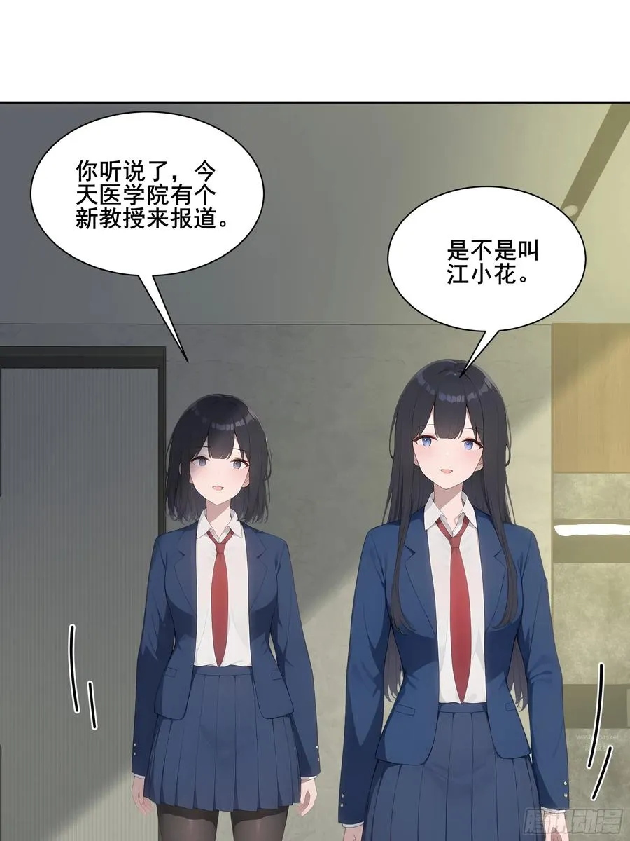21 突出重围！ 第3页