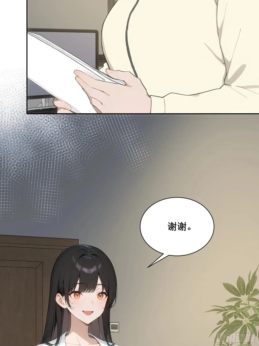 21 突出重围！ 第15页