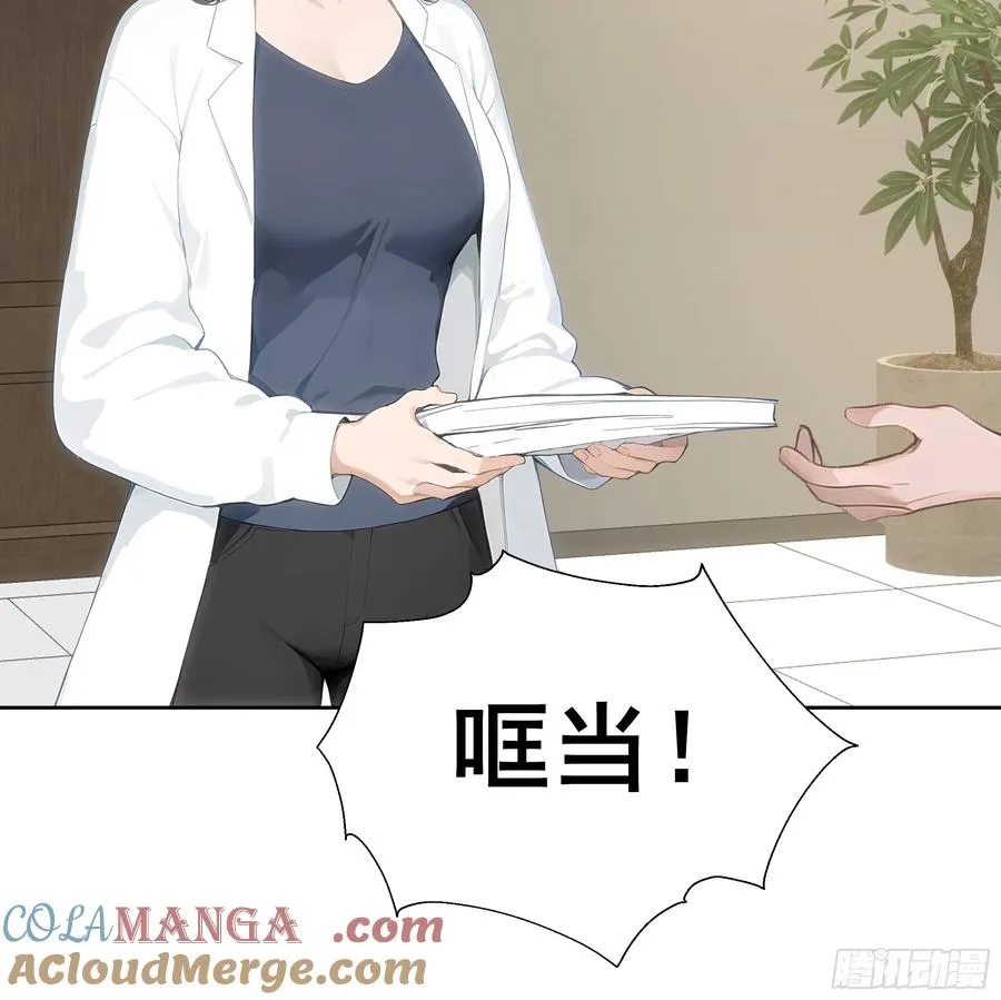 21 突出重围！ 第16页