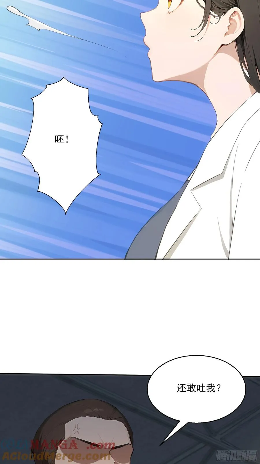 21 突出重围！ 第34页
