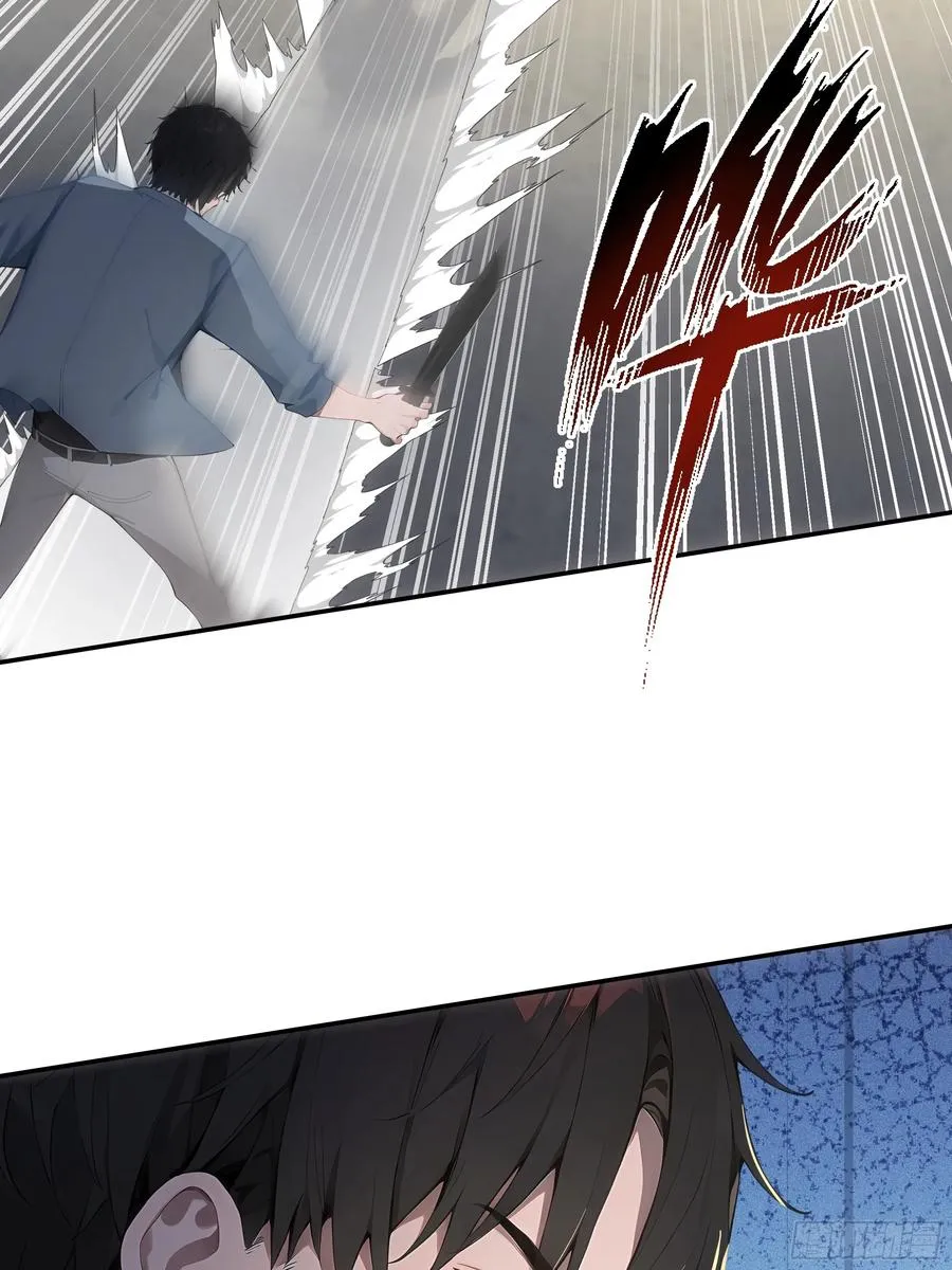 22 英雄救美！ 第11页
