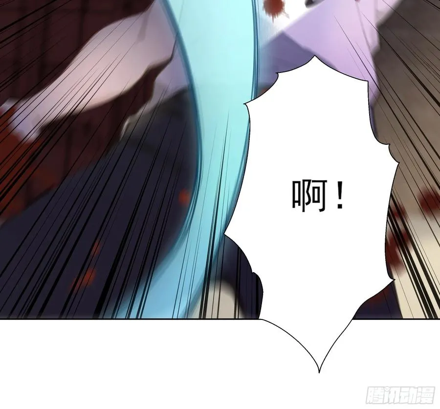 22 英雄救美！ 第23页
