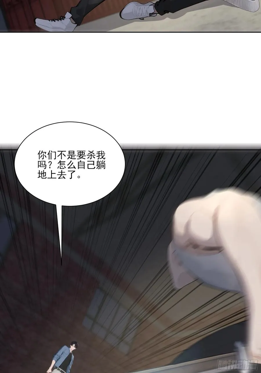 22 英雄救美！ 第26页